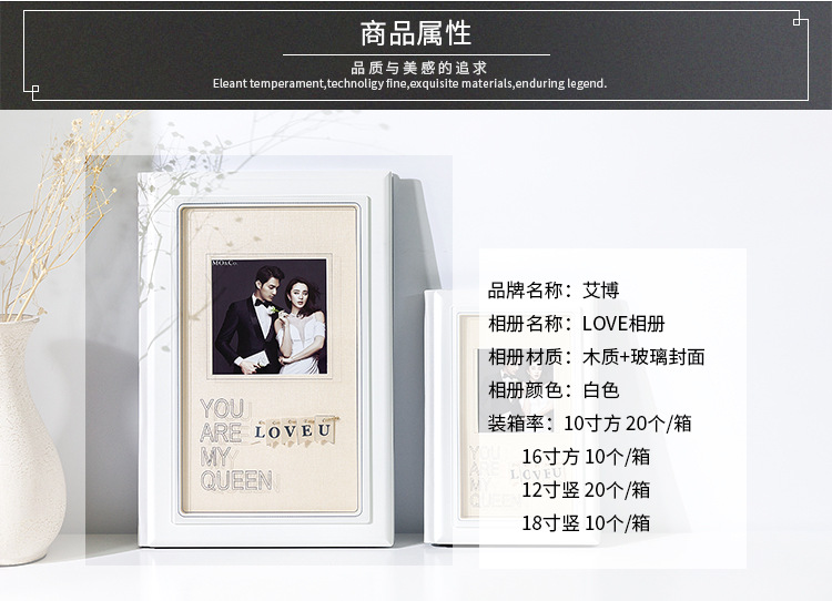 婚纱照相册木质创意影楼写真封皮12寸18寸水晶相册