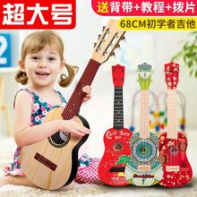 尤克里里初学者儿童小吉他玩具可弹奏琴男女孩乐器宝宝生日礼物
