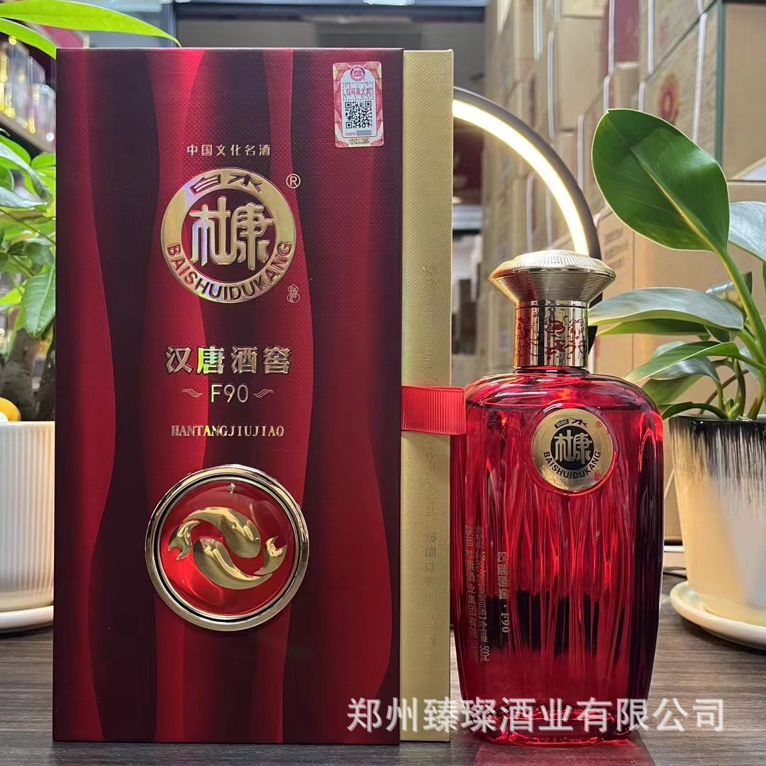 白酒批发 杜康f90 红盒 浓香型52度500ml6瓶 喜酒婚宴商务 代发