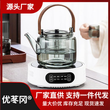 电陶炉煮茶器围炉煮茶壶2023新款耐高温玻璃烧水壶家用茶具套装