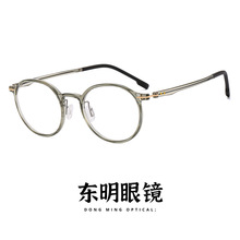 钨碳塑钢眼镜框女可配度数素颜显白近视眼镜框韩版文艺圆框眼镜架