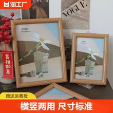 全家福高级感相框摆台6寸5寸7寸8寸10寸A4照片框相框挂墙画框摆件