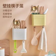 壁挂式筷子桶厨房家用筷子笼免打孔沥水收纳盒筷筒勺子刀叉置物架