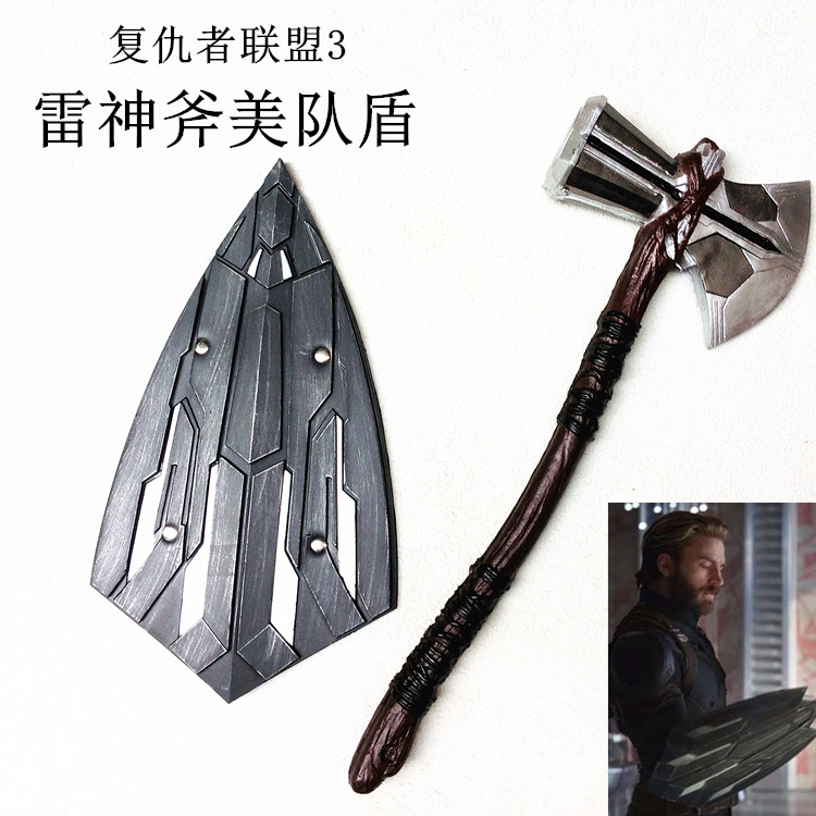 雷神之锤雷神之斧毁灭之锤漫威复仇者联盟电影1:1道具pu发泡武器