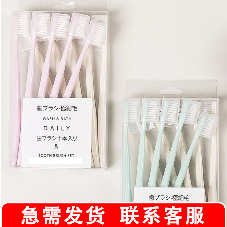 repair and clean macaron toothbrush 10 pcs japanese style muji family pack couple soft hair adult toothbrush wholesale factory