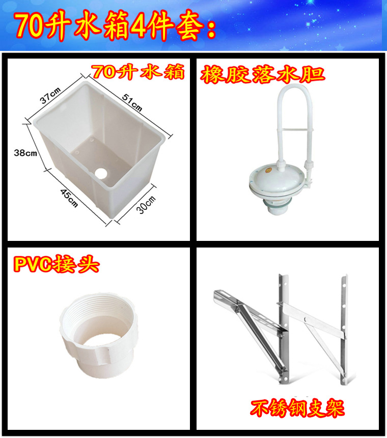 沟槽式厕所感应节水器学校公厕大便槽小便池感应水箱