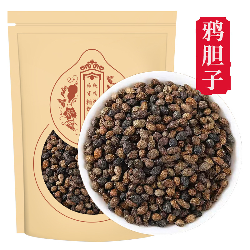 鸦胆子中药材500克野生鸦胆子新货鸦胆子老鸦胆苦参子鸦蛋子-阿里巴巴