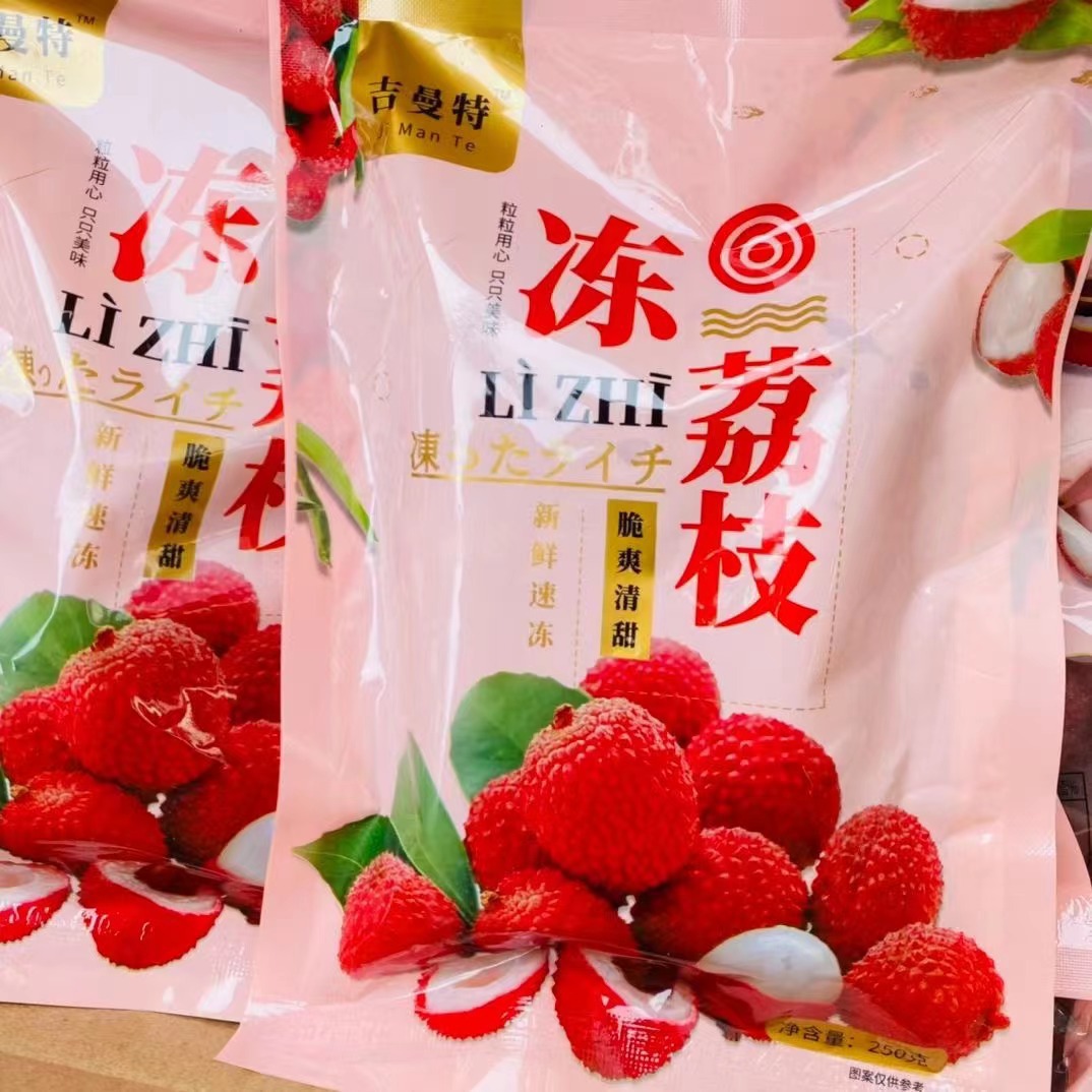 吉曼特冻芒果 冻荔枝 冷冻杨梅速冻水果美味冷冻荔枝芒果新鲜速冻