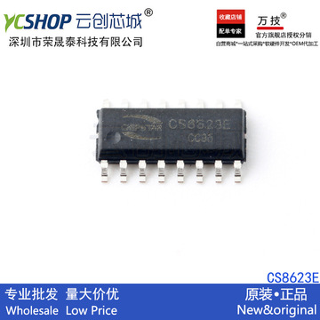cs8623e sop-16 30w 16v 单声道 d类音频功放芯片 管脚兼容cs8622
