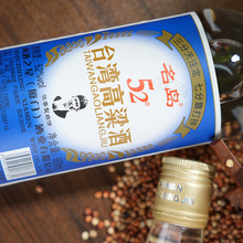 52度浓香型台湾高粱酒600ml/瓶纯粮食口粮酒水整箱白酒拍六瓶