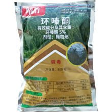 晴竹 环嗪酮 正品除草烂根剂防火道除杂草杂灌木烂根除草剂