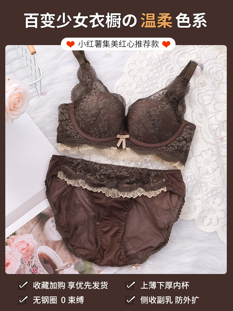 Single Piece/Set Lace Underwear Small Size Thickened Push up No Wire Accessory Breast Push up Push up Bra [Running Edition]]