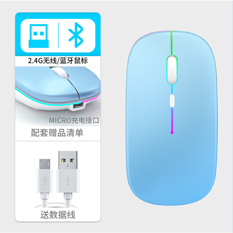 Cross-Border New Arrival Wireless Mouse Dual-Mode Intelligent Ai Bluetooth Mouse Charging Luminous Computer Notebook Office Mute