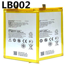 内置电池LB002适用于联想Lenovo 系列S5 K520 K520T手机内置更换