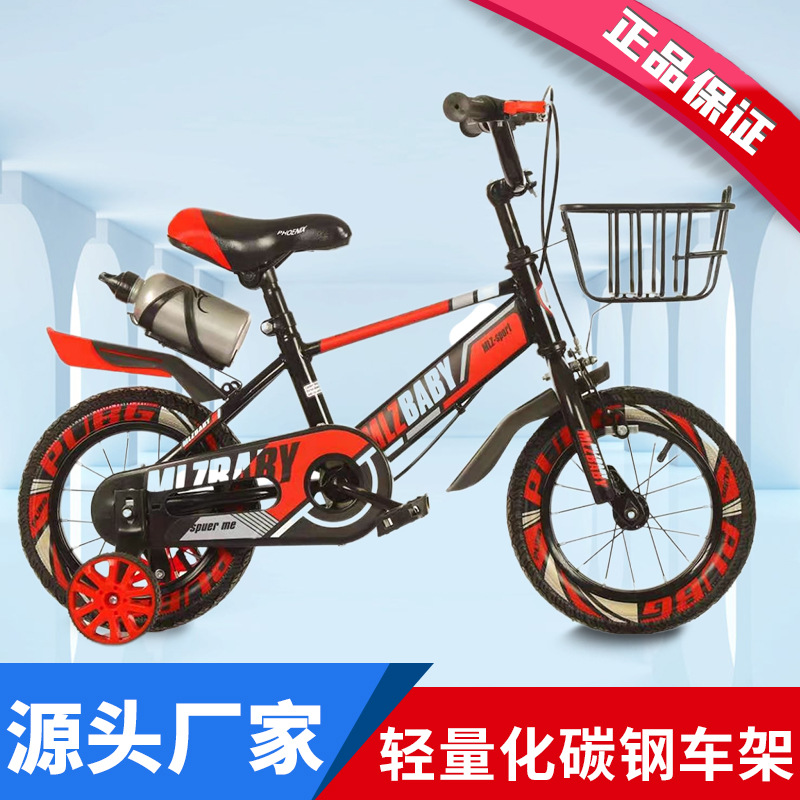 Children's Bicycle Girl's Stroller Bicycle 6-8-10-12 Years Old Little Boy Student Pedal Bicycle Middle and Big Children