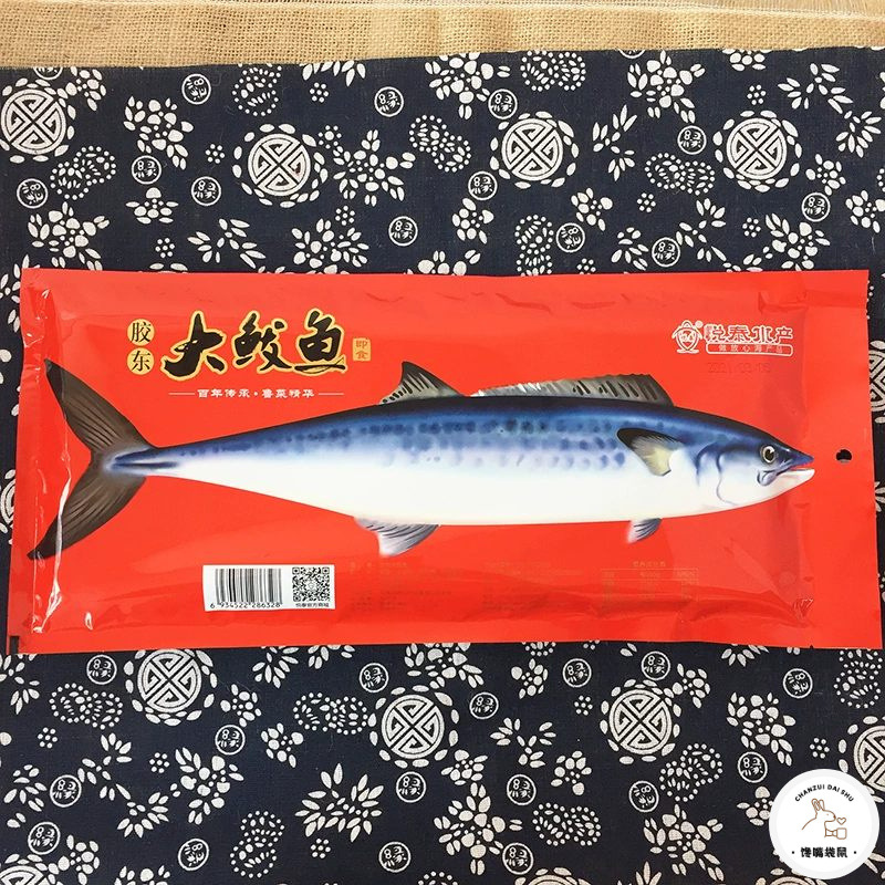 悦泰水产胶东大鲅鱼熟食即食马鲛鱼袋装五香熏鲅鱼整条烟台特产