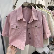 韩版粉色牛仔衬衫短袖外套女新款气质高腰短款小个子工装上衣