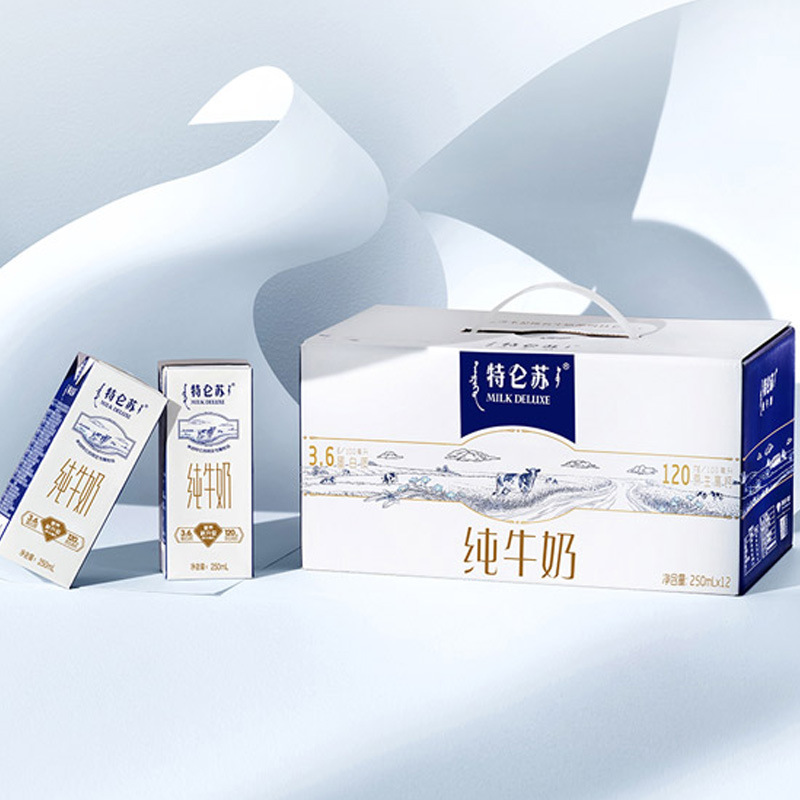 特仑苏牛奶250ml*12包/箱牛奶整箱早餐奶儿童学生早餐食物-阿里巴巴