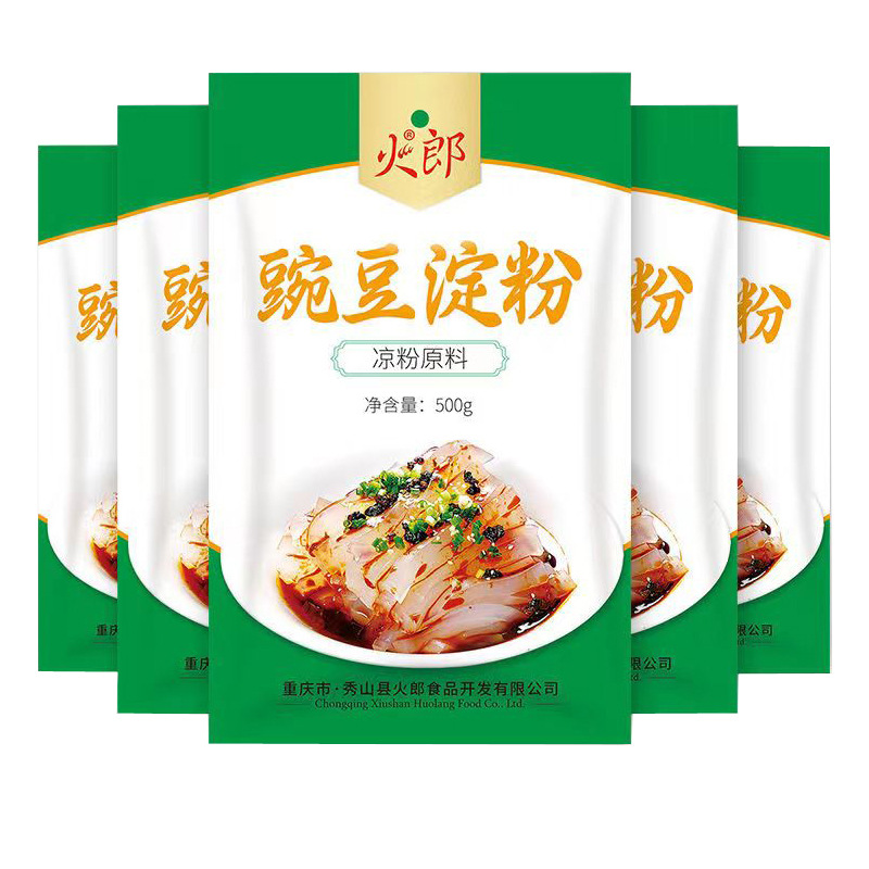 豌豆粉凉粉专用粉淀粉食用家用贵州凉皮四川特产纯豌豆粉原料批发