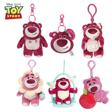 正版授权迪士尼草莓熊公仔儿童挂件包包挂饰玩偶维尼玩具小娃娃