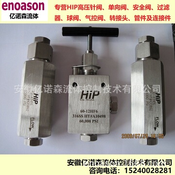 hip高压单向阀10-41nfh-t 止回阀10-41nfh 管式npt螺纹15-41nfd-t