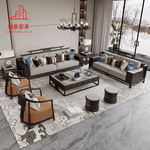 现代新中式实木客厅沙发组合乌金木大气样板房家具
