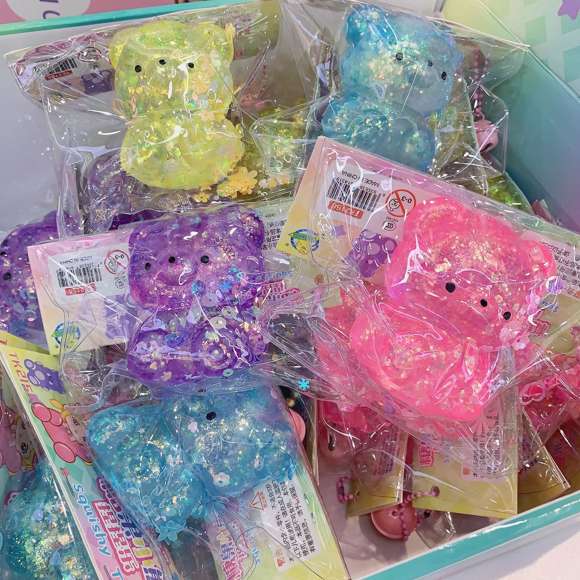 七彩金粉亮片糖果小熊捏捏乐解压慢回弹发泄球q弹手感揉捏玩具