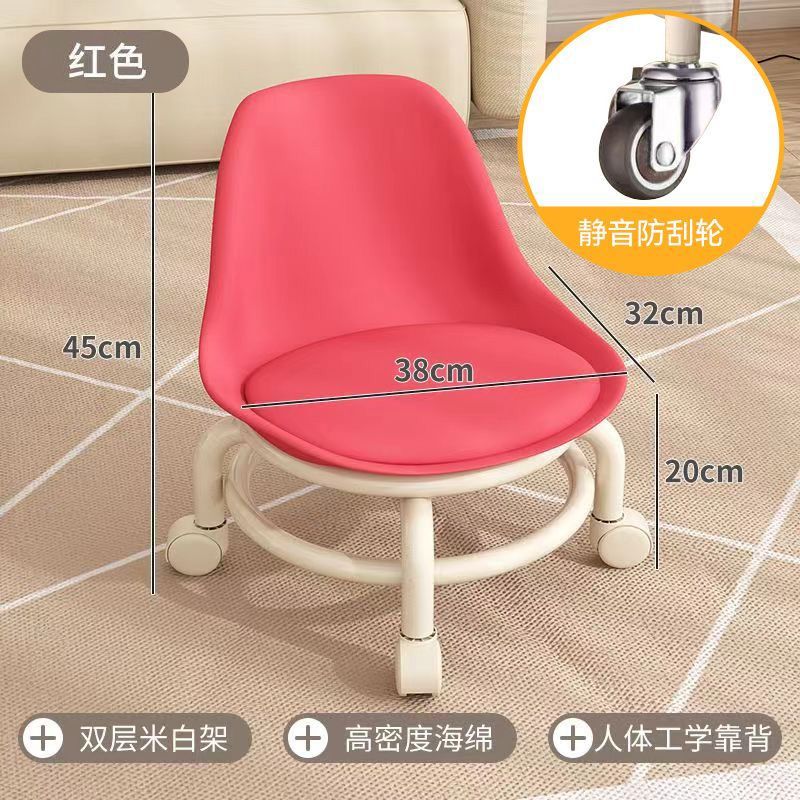 Pulley Low Stool Household Mute Universal Wheel Beauty Seam Floor Cleaning with Baby Bench Internet Celebrity round Rotating Backrest Small Chair