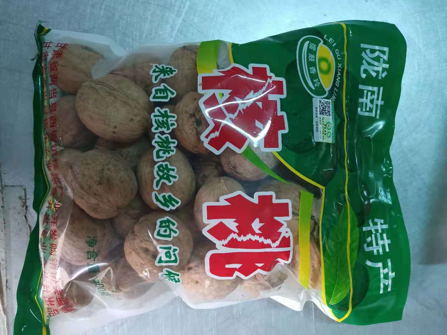 陇南两当特产有机核桃500g美味西坡