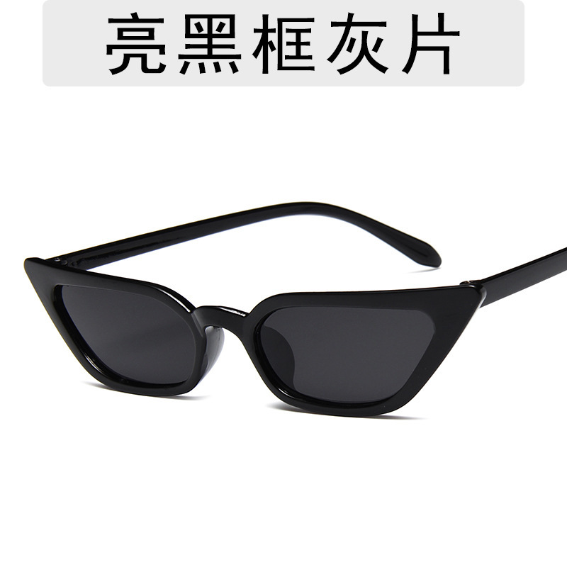 New Fashion Small Frame Sunglasses European and American Fashion Transparent Ocean Film Cat Eye Sunglasses Fashion Street Shot Sunglasses