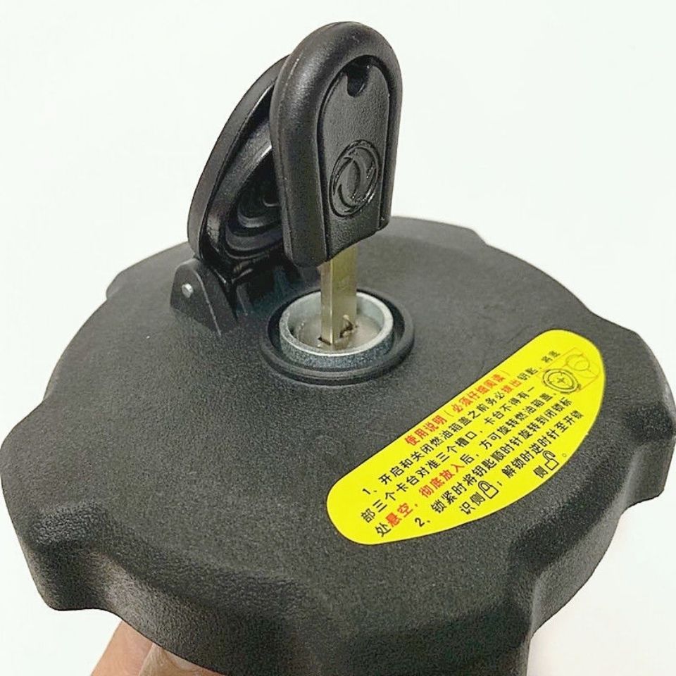 r4东风天龙kl vl kc旗舰kx天锦kr vr大力神货车配件防盗油箱盖