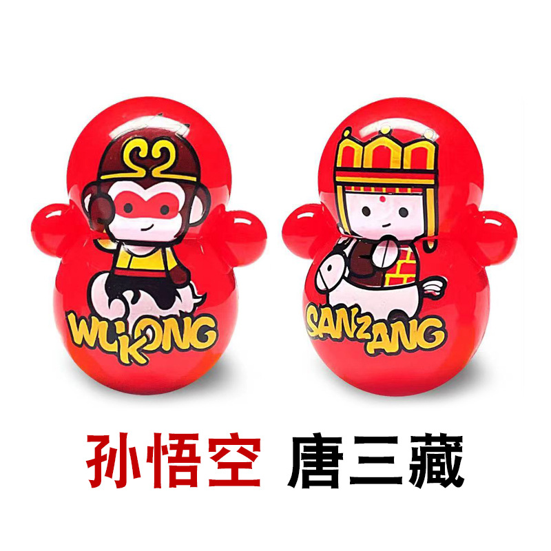 抖音同款迷你不倒翁西游记孙悟空唐三藏夜市批发地摊货幼儿园赠品