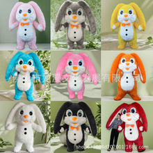 兔子充气人偶服充气兔子Inflatable rabbit人偶服装生肖兔玩偶服