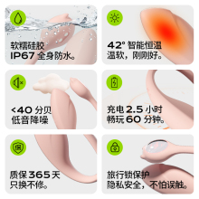 B1J3小怪兽小智蛋跳蛋无线遥控远程女性自慰器外出穿戴舔阴情趣女