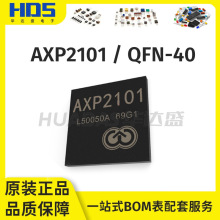 全新原装 全志V536+AXP2101 4K超清视频编解码处理器CPU 主控芯片