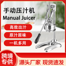 榨汁机商用石榴柠檬压汁机西瓜榨汁机多功能榨汁机Manual Juicer