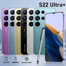 跨境手机S23 Ultra+热销爆款6.8寸大屏 安卓8.1一体机 5MP像素