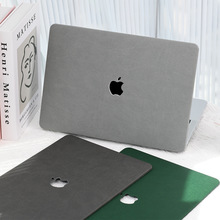 适用Macbook保护壳皮壳保护套苹果笔记本外壳macbook Air15 pro13