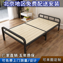 北京折叠床单人办公午休木板床出租屋方舱医院陪护床钢架床硬板床