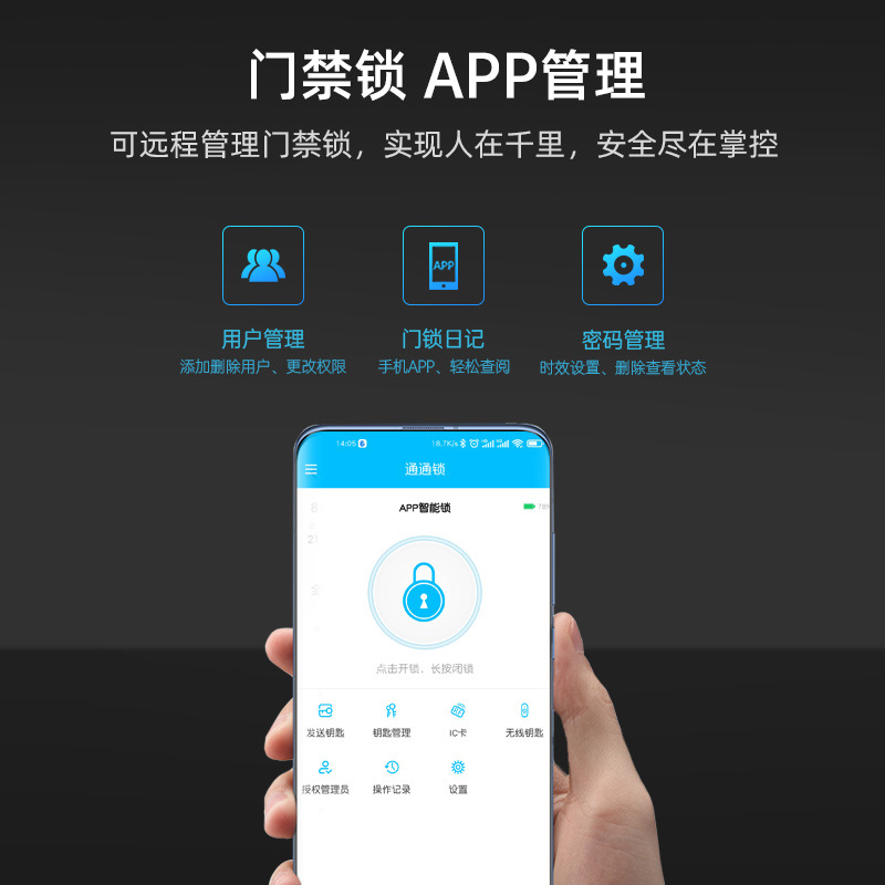 Fingerprint Lock Door Lock Ttlock WeChat Scan Code Unlock Remote Management Intelligent Attendance Machine Door Plate Time Recorder