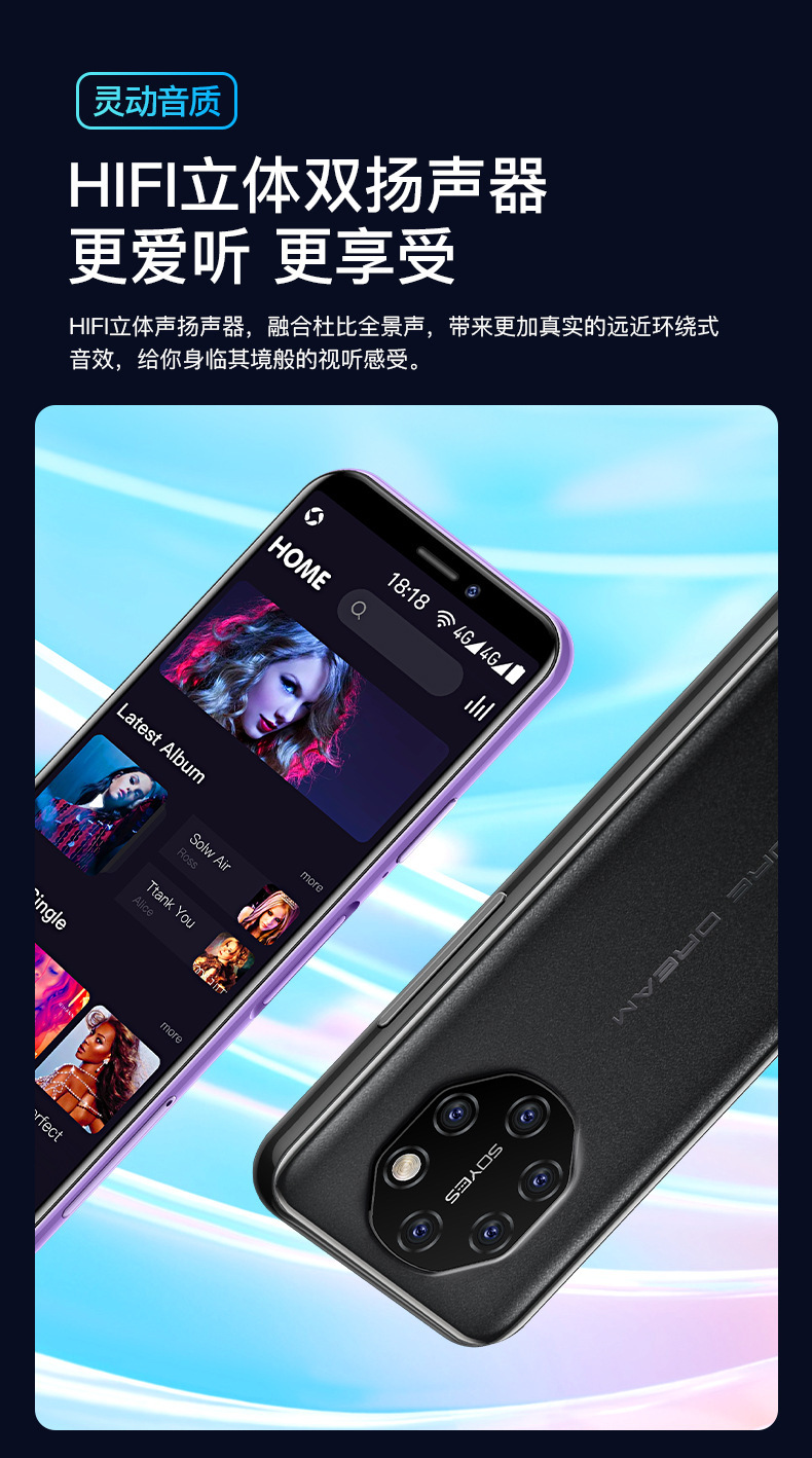 跨境热卖 索野 s10i新款全网通4g小屏智能网红超薄学生迷你手机