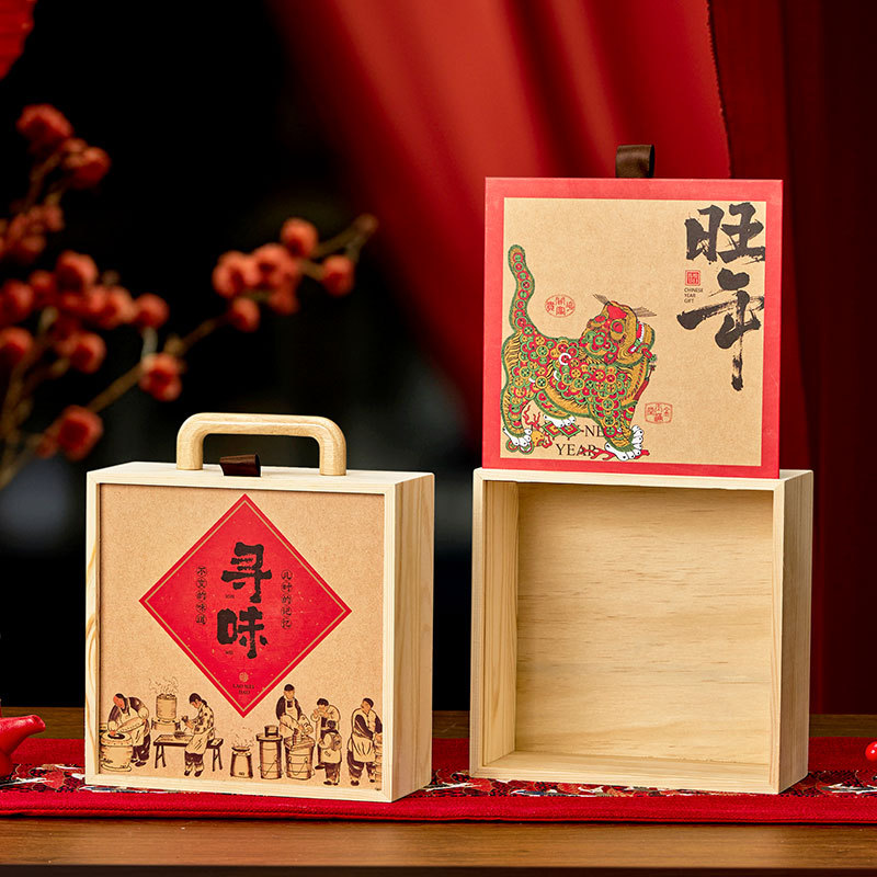 New Product Tea Package Box Creative Retro Portable Box New Year Goods Dried Fruit Tea Universal Packaging Gift Box Box