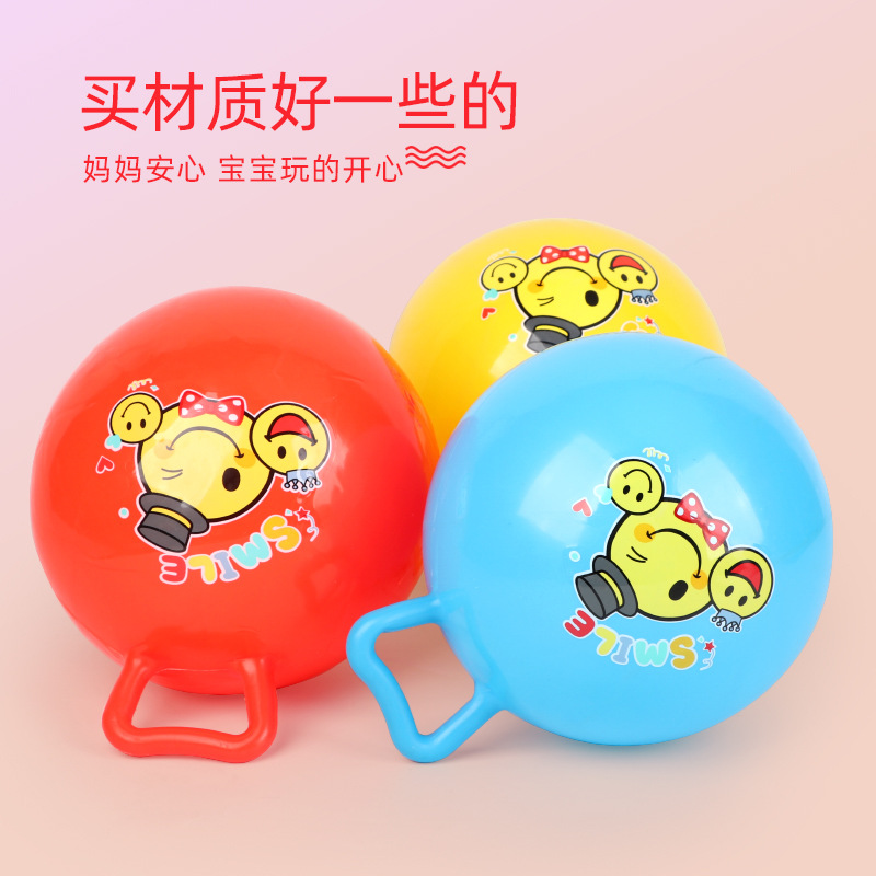 Wholesale Ball Knob PVC Indoor Baby Inflatable Jump Elastic Toy Ball Kindergarten Children Sports Rubber Ball