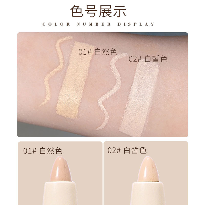 Cahill Beauty Concealer Pen Waterproof and Durable Spot Covering Acne Covering Dark Circles Natural Nude Color Repair Concealer Stick
