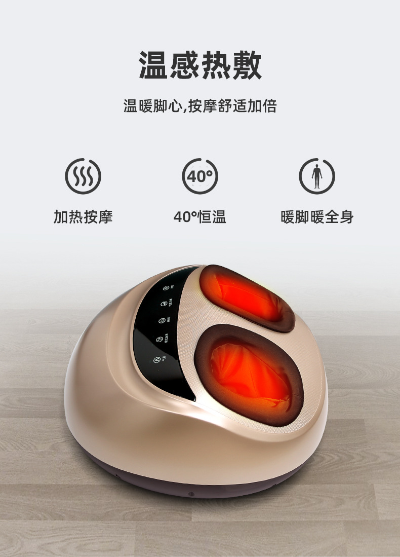 全自动足疗机足底足部脚部腿部按摩器家用全包裹加热按摩器美足