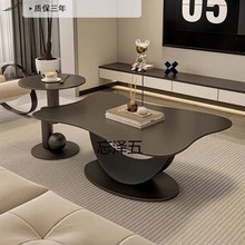 MH创意设计师黑色岩板蝴蝶茶几客厅家用轻奢现代异形不规则桌小户