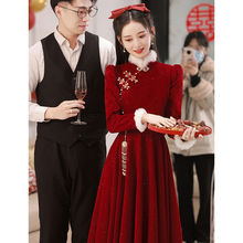 敬酒服新娘中式旗袍冬季酒红色订婚礼服女厚款结婚回门便装高级感