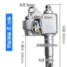 诺力液压油泵总成维修AC铲车DF搬运车专用诺力叉车正品配件