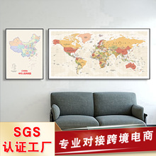 东莞工厂世界地图客厅装饰画沙发背景墙壁画办公室书房中国挂画