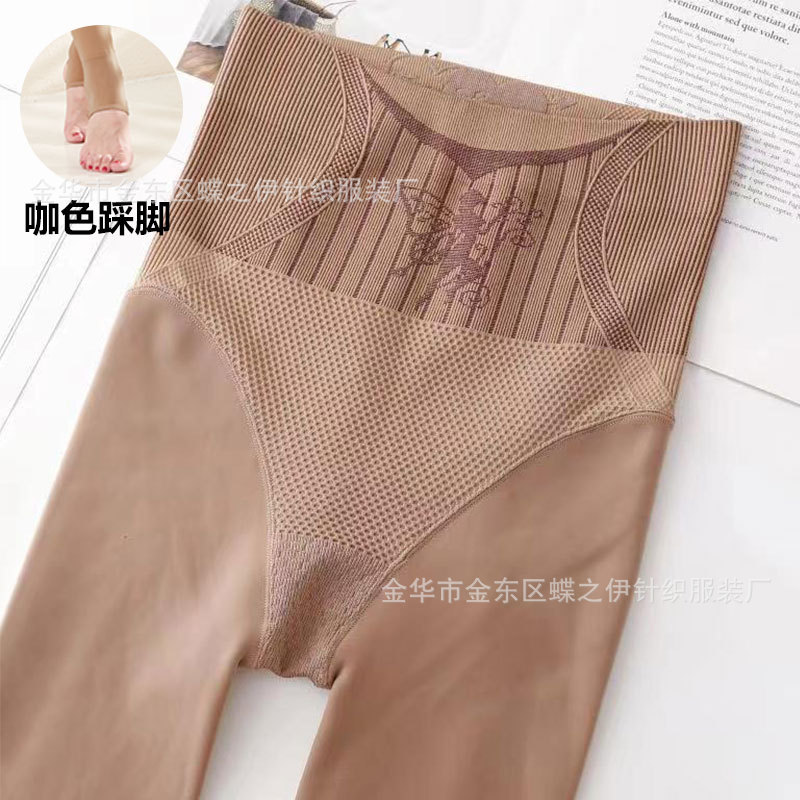 High Waist Belly Contracting Angel Water Light Socks Outer Wear Superb Fleshcolor Pantynose Flesh Color Autumn and Winter Velvet Padded Leggings Pantyhose Thickened Women
